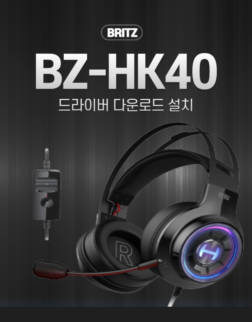 BZ-HK40 썸네일