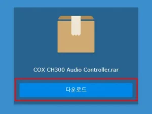 COX-CH300-설치사진-1