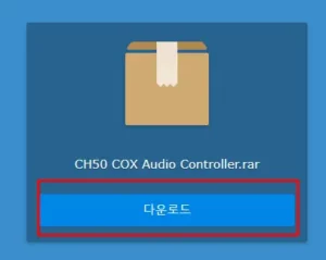 COX-CH50-리뉴얼-설치사진-1